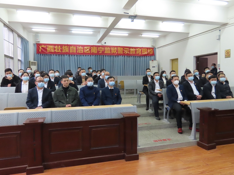 觀看教育片及服刑人員現(xiàn)身說法.jpg