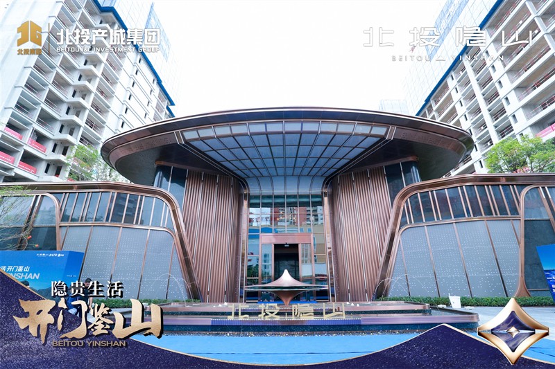 圖為北投隱山酒店式環(huán)島大門實(shí)景圖.jpg