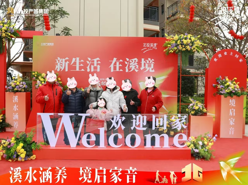 微信圖片_20241217105116_副本.png