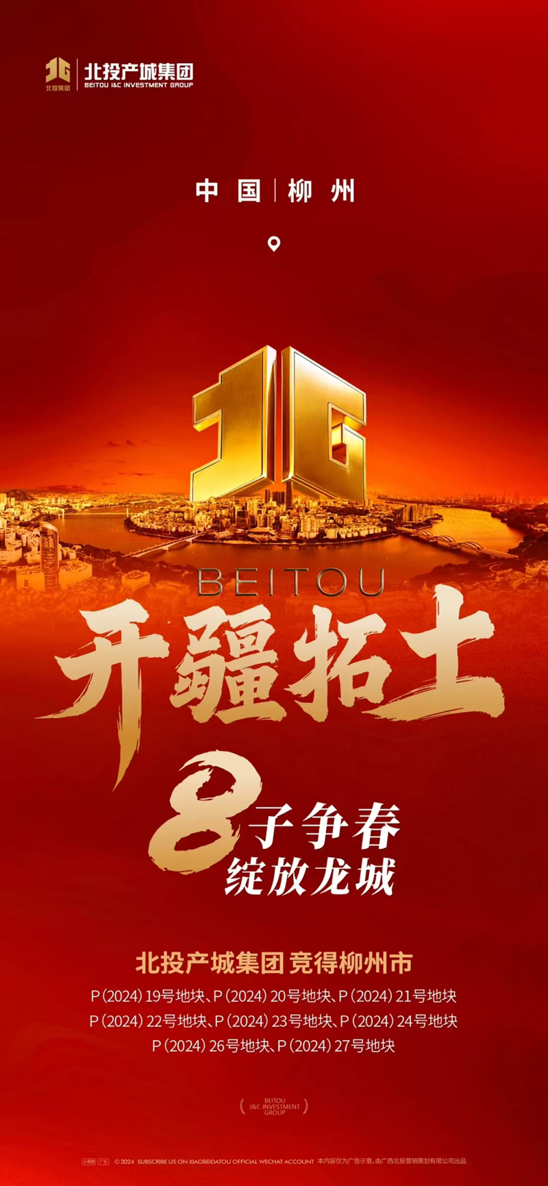微信圖片_20250102085332_副本.png