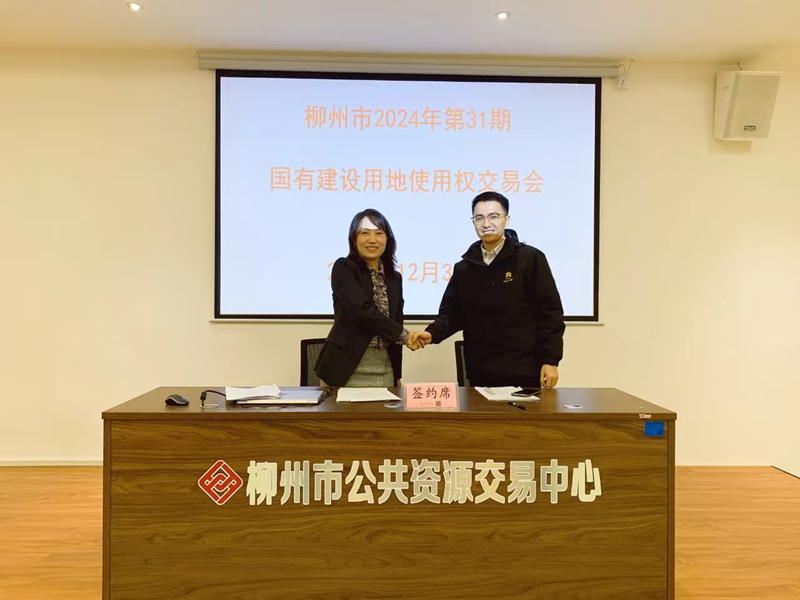 微信圖片_20250102085341_副本.png