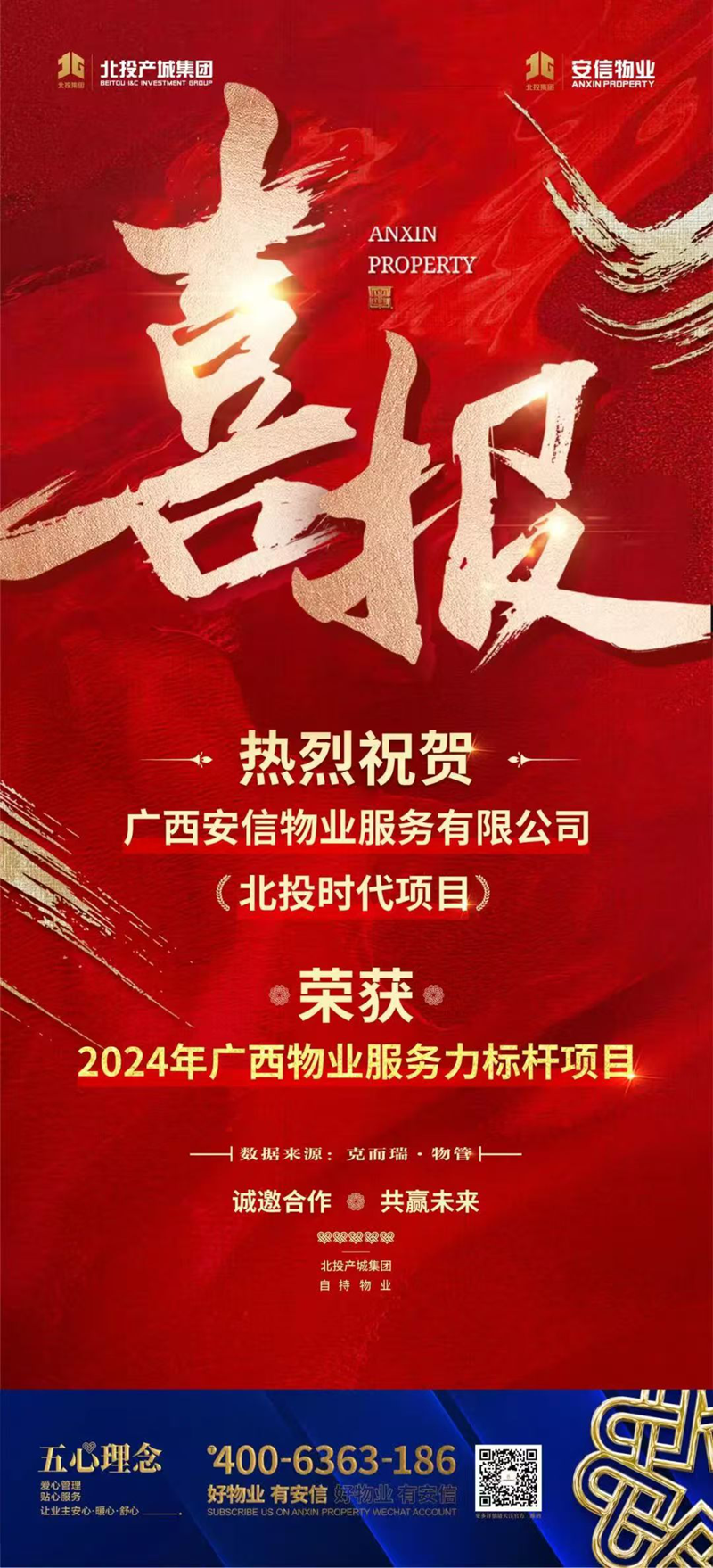 微信圖片_20250207111851_副本.png