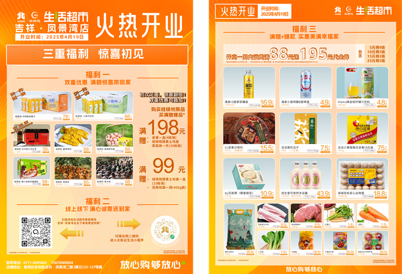 微信圖片_20250420092254_副本.png