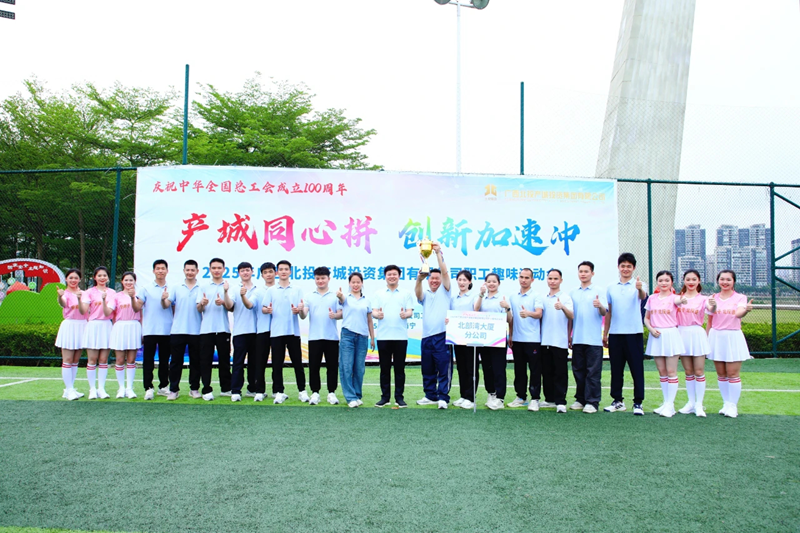 微信圖片_20250506163250_副本.png
