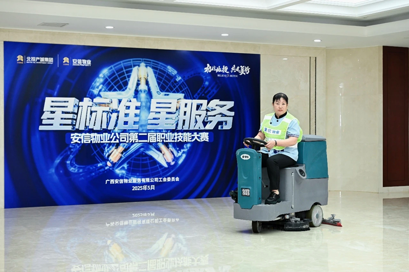 微信圖片_20250512092031_副本.png