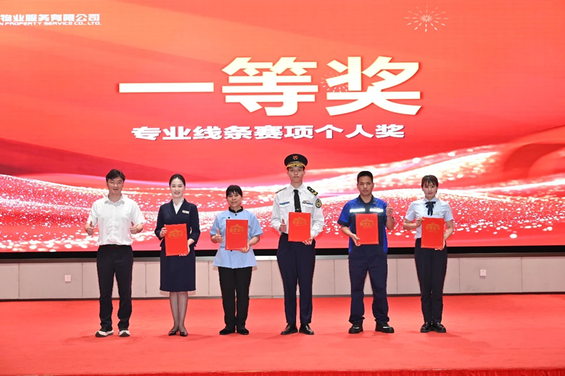 微信圖片_20250512092044_副本.png