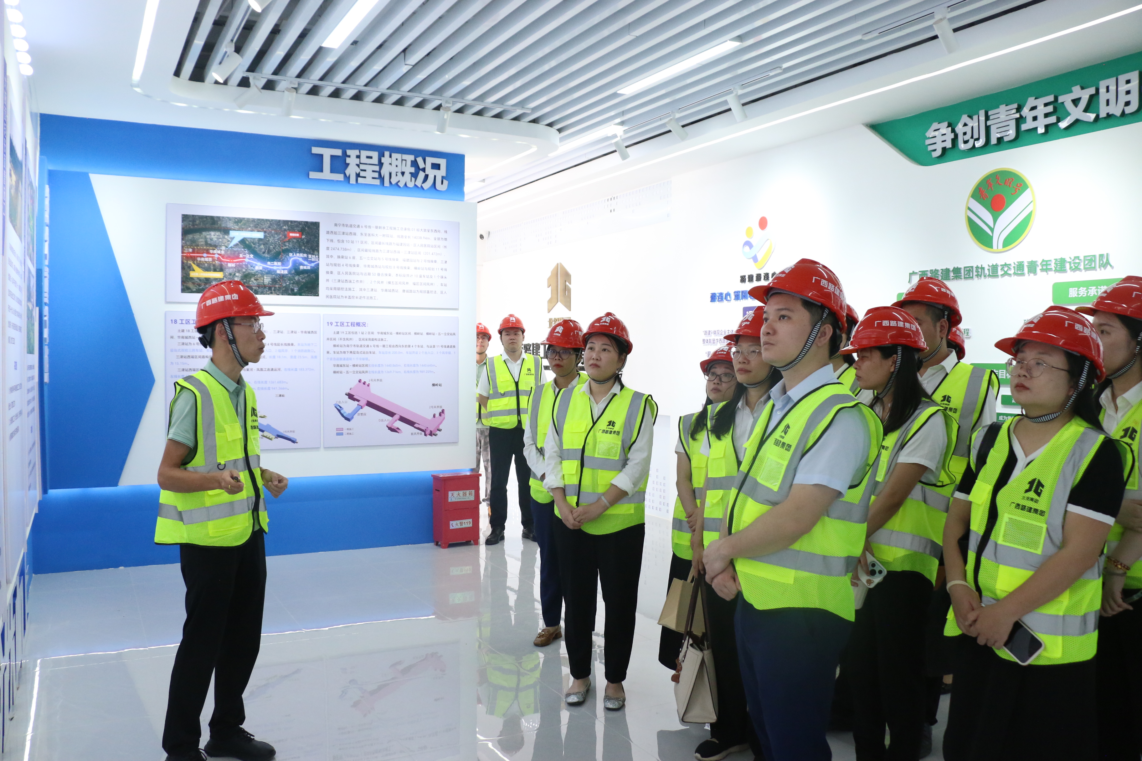 參觀廣西路建集團(tuán)在建軌道交通項(xiàng)目，開展“黨建聯(lián)建聚合力·共建共享促發(fā)展”黨建交流活動(dòng).jpg