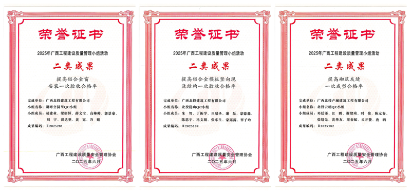微信圖片_2025-08-08_155034_793.png