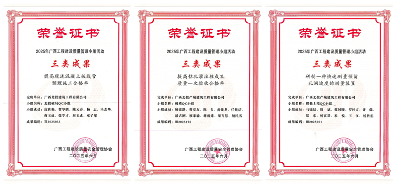微信圖片_2025-08-08_155039_303.png