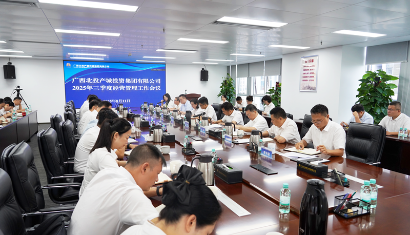 微信圖片_2025-08-19_193017_816.png