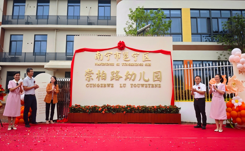 微信圖片_2025-09-29_132149_546.jpg